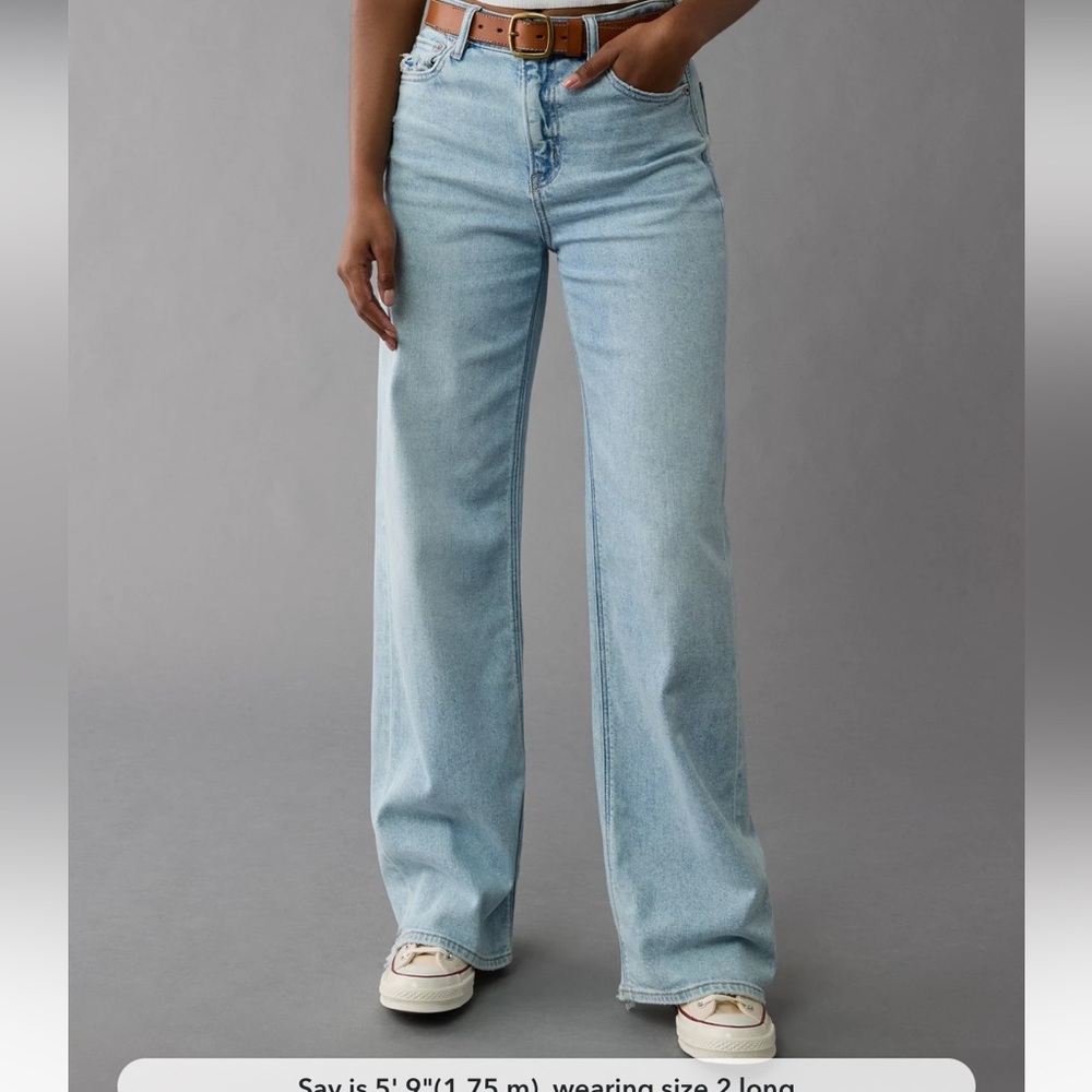 American Eagle: super high rise baggy wide leg jeans